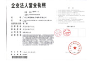 金年会金字招牌信誉至上