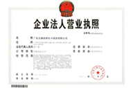 金年会金字招牌信誉至上