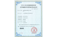 金年会金字招牌信誉至上