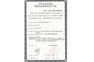 金年会金字招牌信誉至上