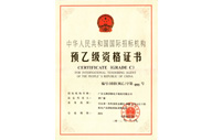 金年会金字招牌信誉至上