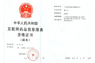 金年会金字招牌信誉至上