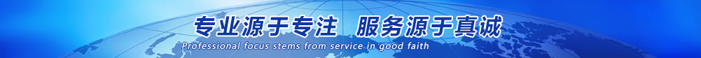 金年会金字招牌信誉至上