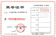 金年会金字招牌信誉至上