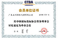 金年会金字招牌信誉至上