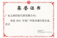 金年会金字招牌信誉至上