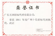 金年会金字招牌信誉至上