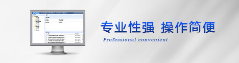 金年会金字招牌信誉至上